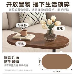 小茶几家用茶台床头边桌置物架沙发边几边柜桌子现代简约移动简易