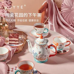 轻奢家用陶瓷茶壶下午茶泡茶杯碟高档花园茶具套装 JOYYE法式 送礼