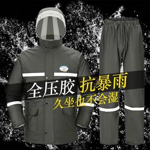全身防水外卖骑手防汛雨服高弹橡胶防暴雨雨衣雨裤 套装 加厚分体式