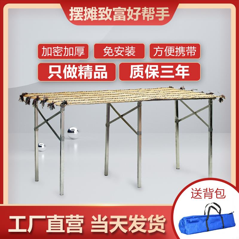地摊架子摆货架便携可伸缩折叠竹席摆摊桌子设备夜市摊位架展示架
