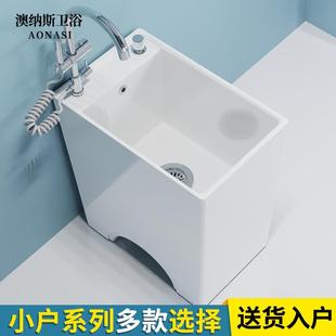 拖布池阳台小号墩布池地盆竖放 陶瓷窄长洗拖把池家用卫生间落地式