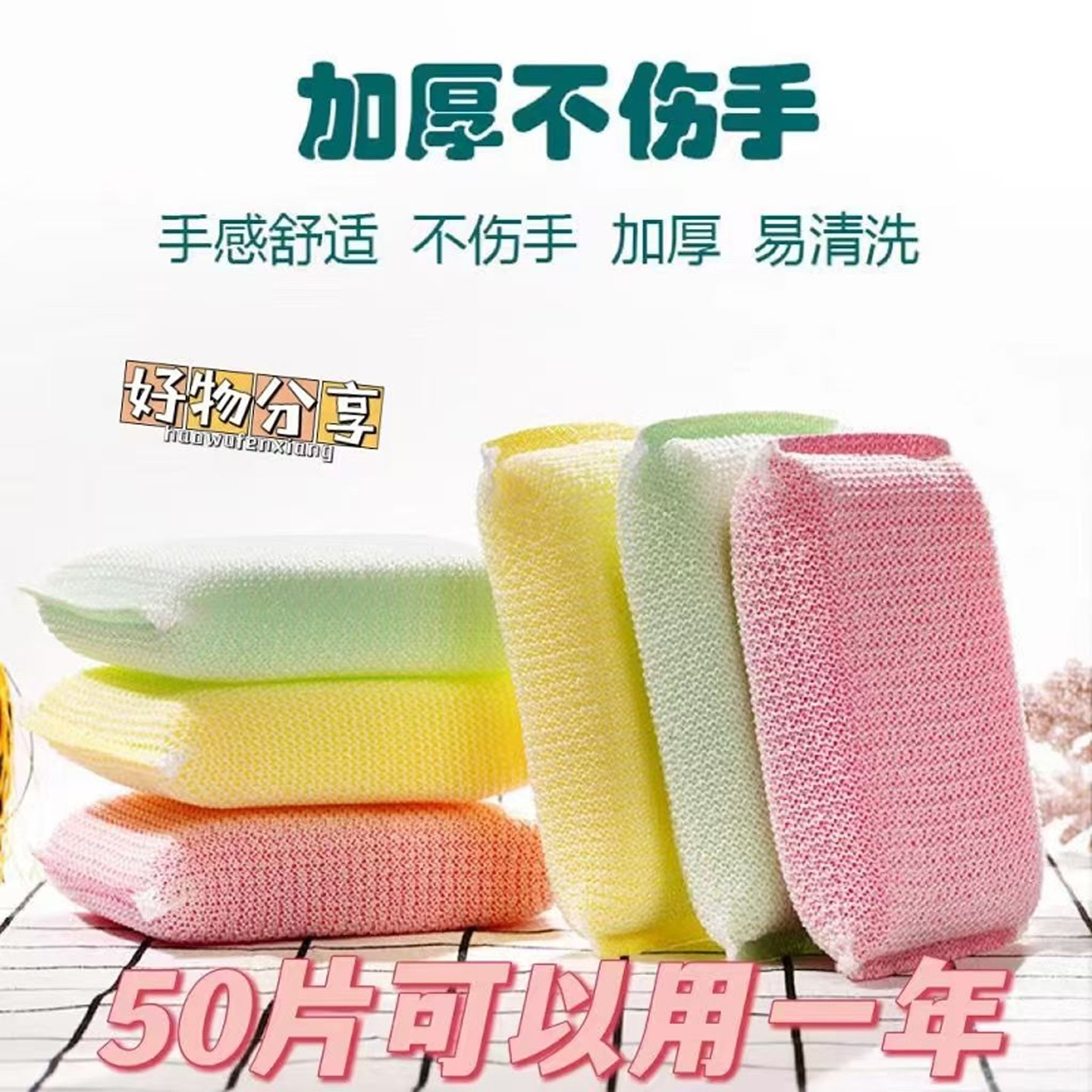 廚房洗碗海綿擦魔力納米清潔