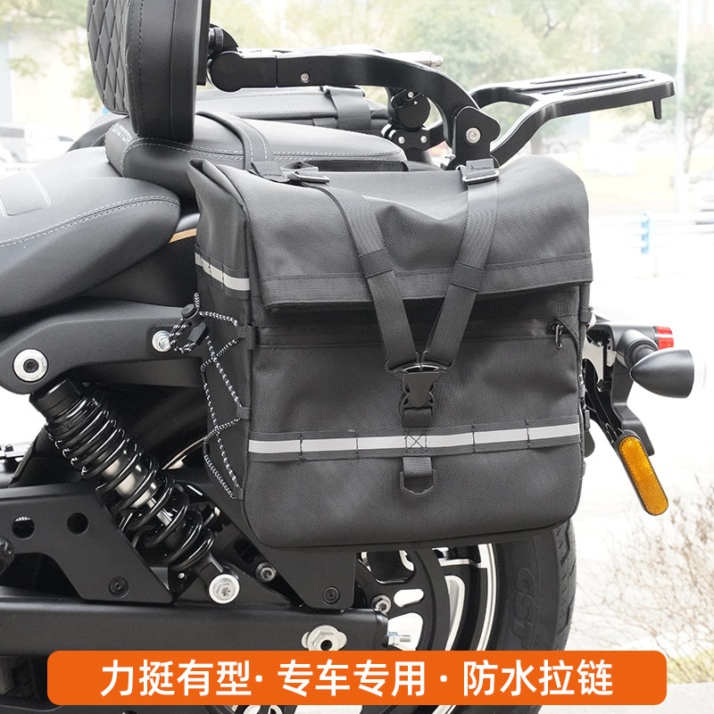 摩托车机车通用尾箱包快拆边包