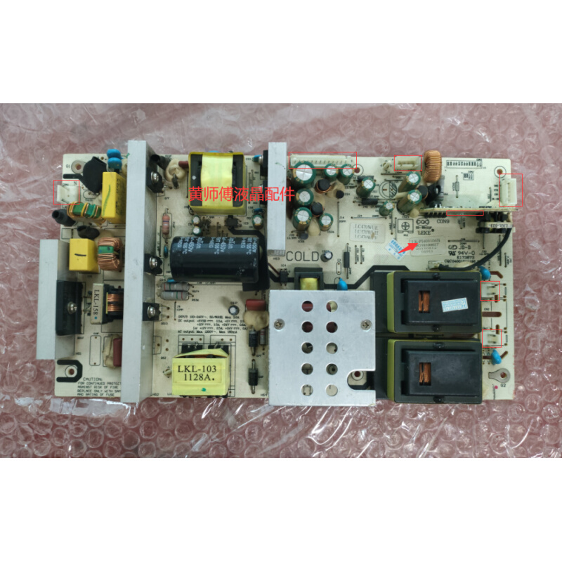 原装4 2-55寸通用液晶电源板LK-PI400106B LKP-PI006 实物图 电子元器件市场 PCB电路板/印刷线路板 原图主图