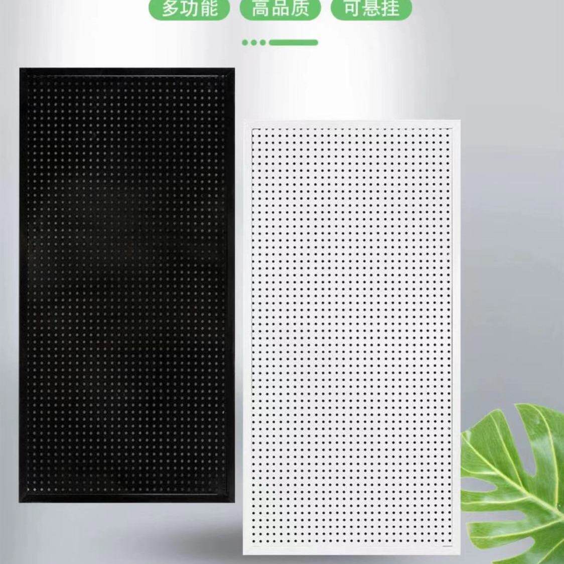 新疆包邮带边框洞洞板五