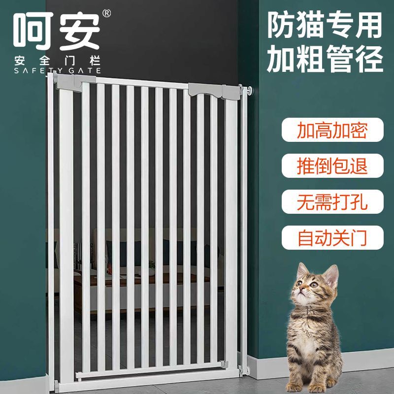 新疆包邮宠物围栏防猫门
