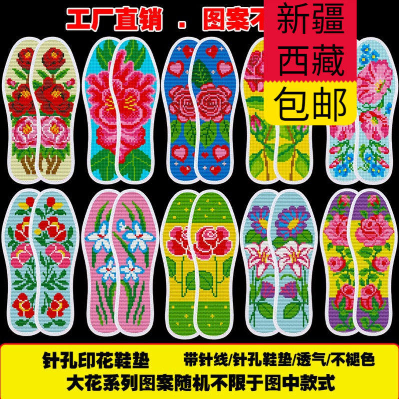新疆西藏包邮款加厚手工