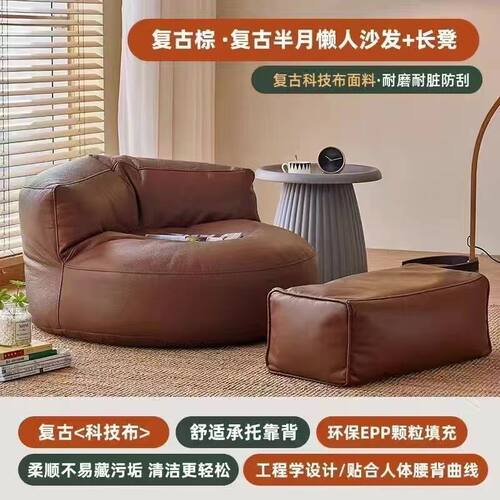 新疆包邮懒人沙发可躺可