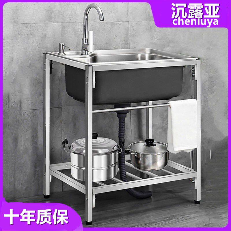 新疆包邮厨房简易不锈钢