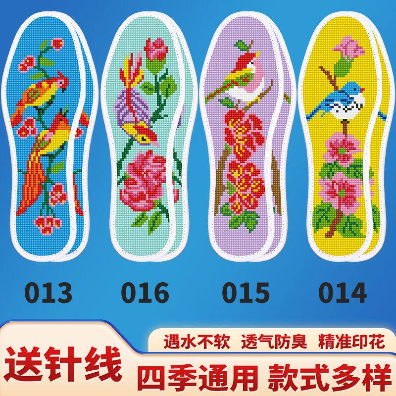 新疆包邮十字绣新款针孔