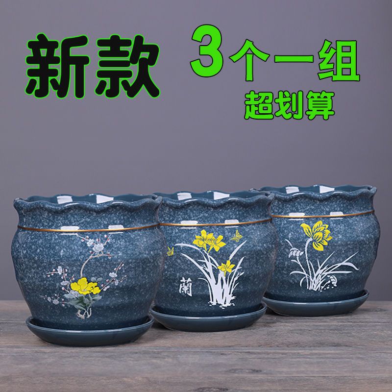 新疆包邮花盆陶瓷带托盘