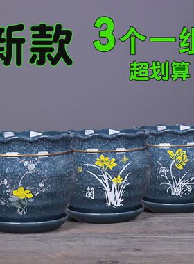 新疆包邮花盆陶瓷带托盘