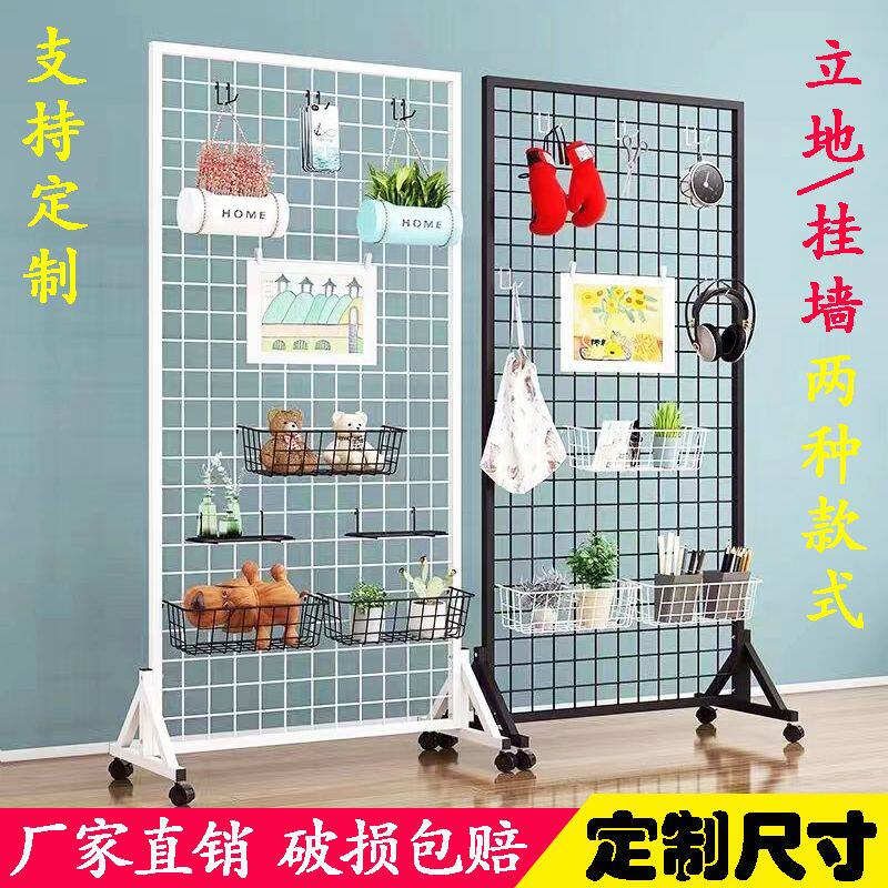 新疆包邮网格展示架铁艺