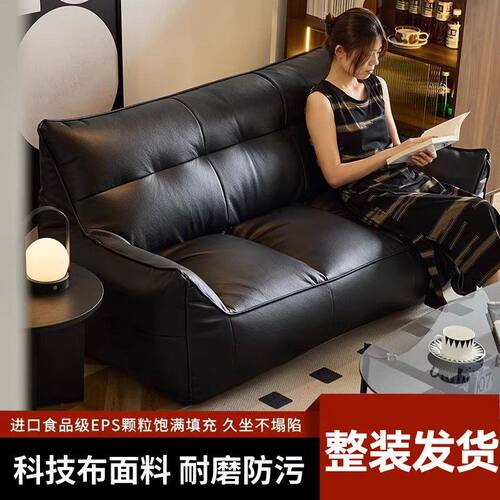新疆包邮榻榻米懒人沙发