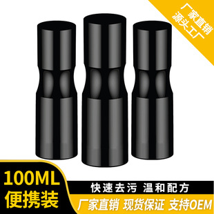 sneaker小白鞋清洗剂洗鞋去污刷球鞋清洁剂鞋子运动鞋小白鞋