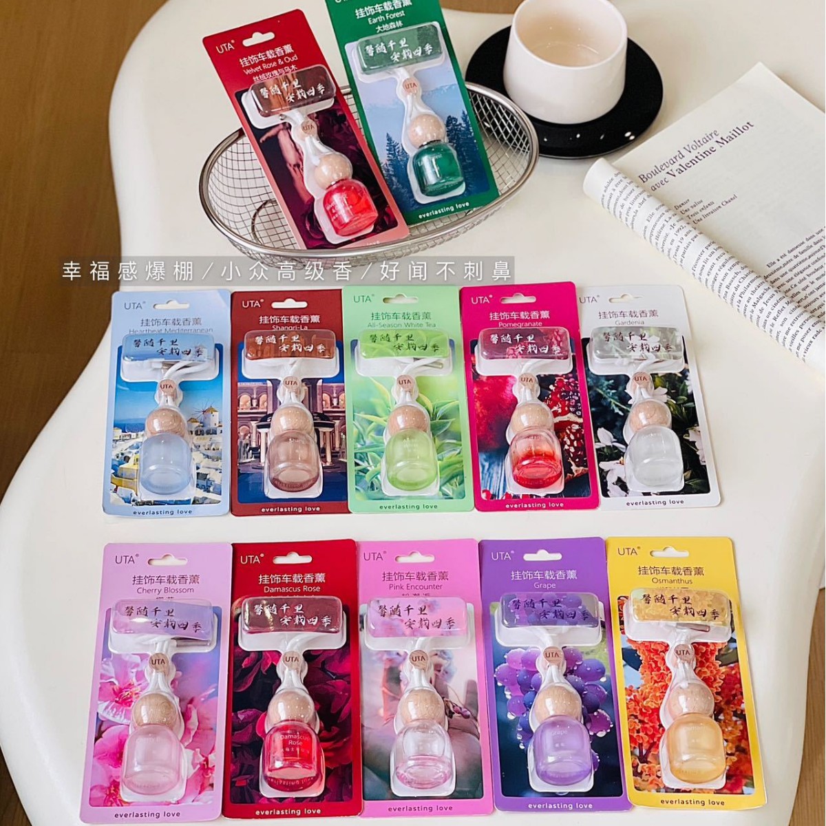 5mL(含)-10mL(含)汽车香水香薰