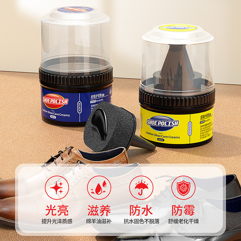 皮鞋油黑色真皮保养油无色鞋油刷鞋蜡护理剂擦鞋通用,洗护清洁剂/卫生巾/纸/香薰,鞋油,淘宝优惠券,粉丝福利购,淘宝优惠卷