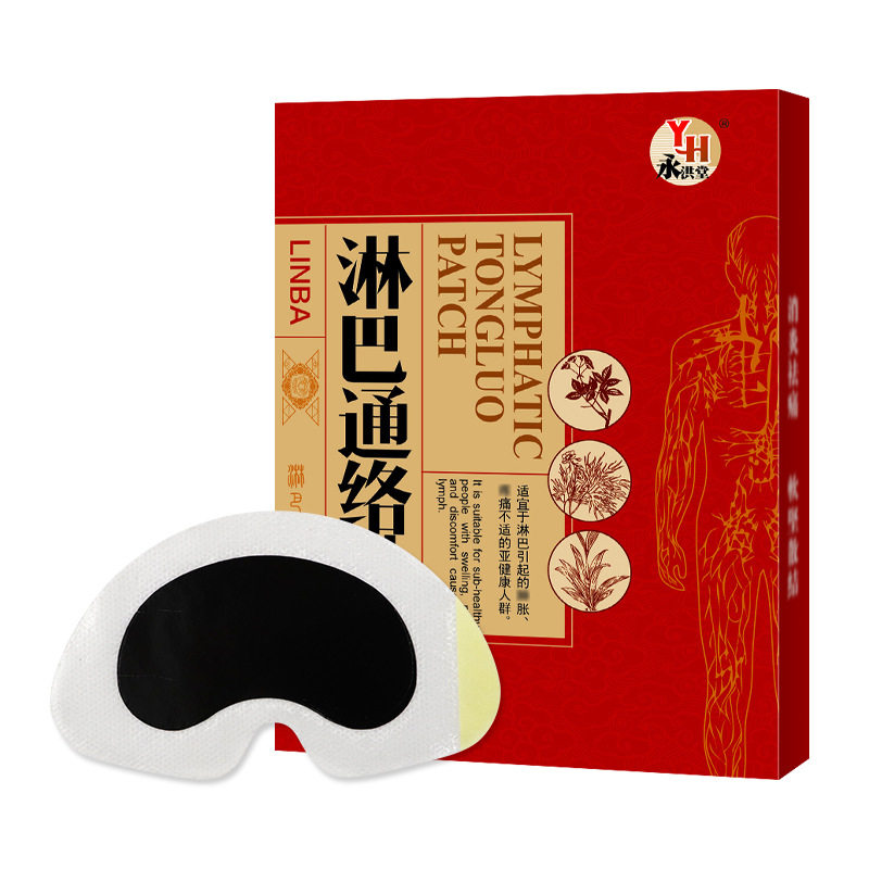 淋巴通络贴甲状腺贴副乳腋下颈部散结膏通络保健黑膏贴护颈,运动/瑜伽/健身/球迷用品,其他运动护具,淘宝优惠券,粉丝福利购,淘宝优惠卷