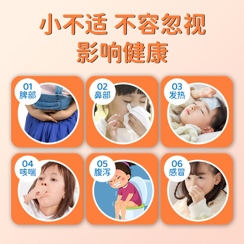 香港大药房儿童推拿按摩精油温通健脾精油鼻舒精油咳喘按摩精油,运动/瑜伽/健身/球迷用品,其他运动护具,淘宝优惠券,粉丝福利购,淘宝优惠卷