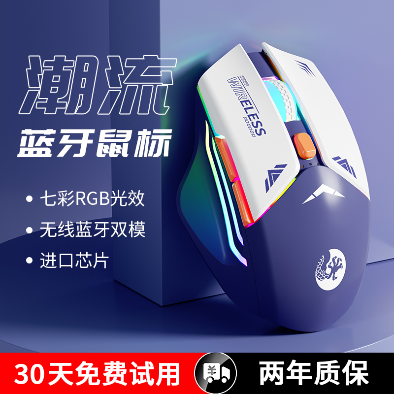 人体工学 敞快好用 缤纷多彩 送鼠标垫