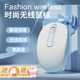双模无线蓝牙滑鼠可充电静音可爱女生办公台式 笔记型电脑通用