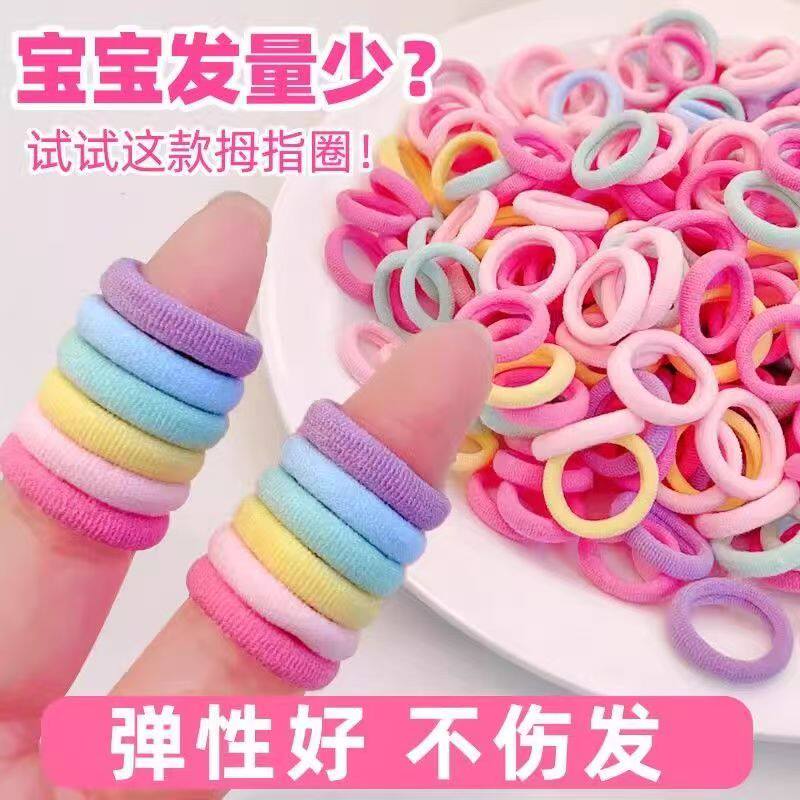 彩色拇指圈橡皮筋女童不伤发弹性好扎头发小皮套儿童发圈柔软