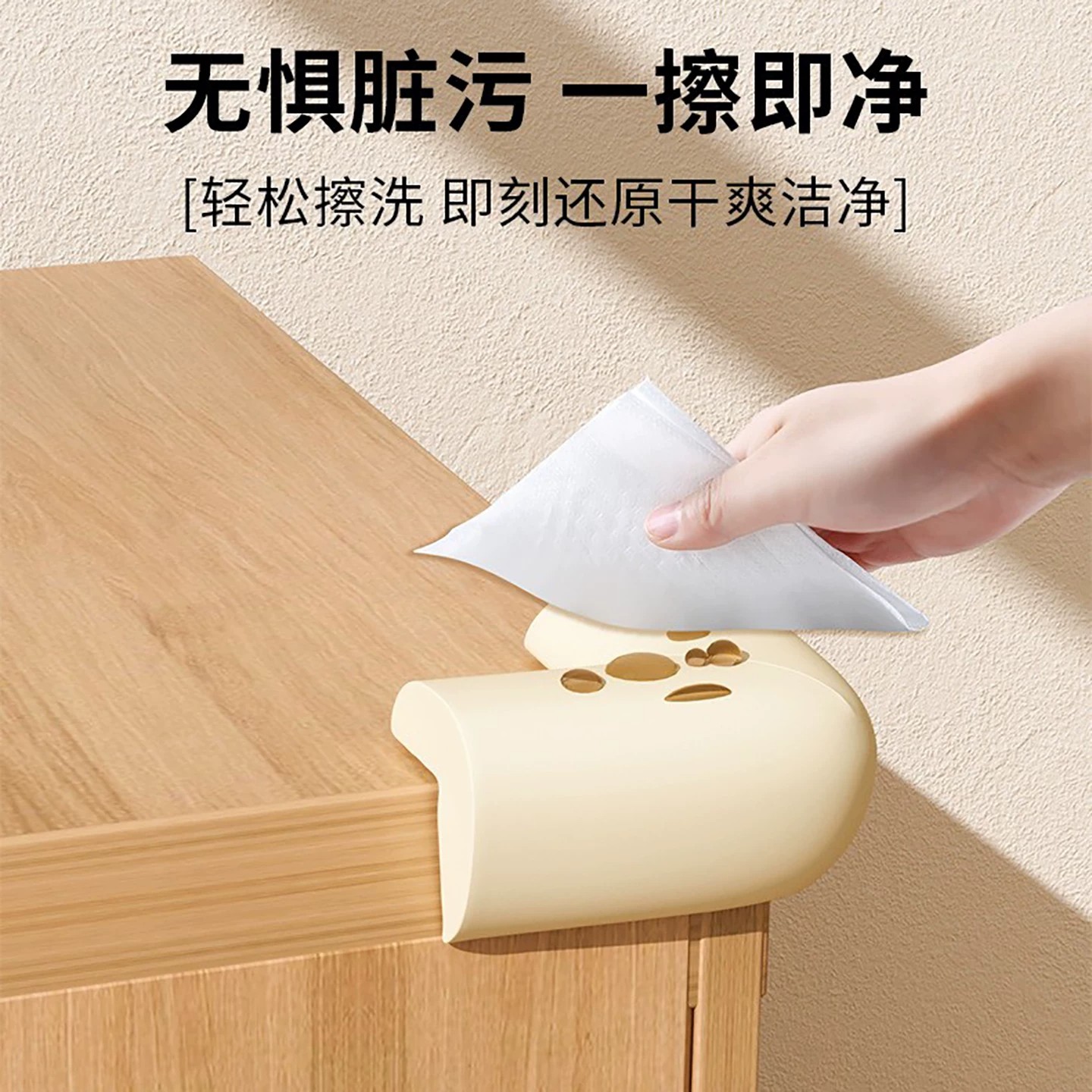 【防撞贴】儿童安全防护软质防滑贴一擦即净轻松清洁防碰撞防磕碰