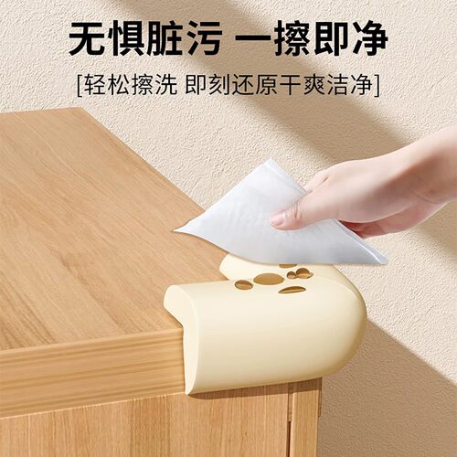 儿童软质防撞角一擦即净