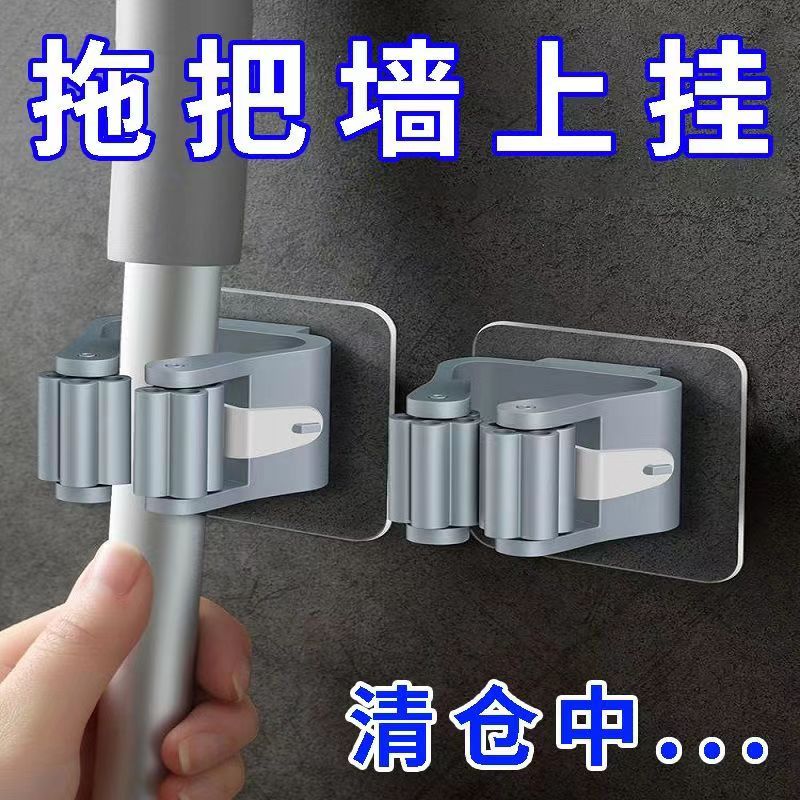 拖把挂架免打孔拖把挂钩壁挂式可调节无痕收纳架家用清洁工具挂架