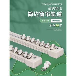 布窝窗帘轨道超薄加厚铝合金单轨双轨内开窗户静音轨道