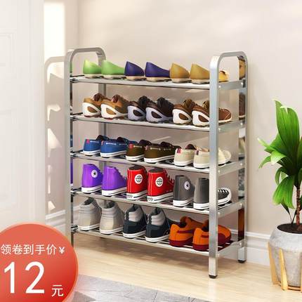 加厚不锈钢鞋架家用室内简易门口鞋架子经济型新款2021新爆款收纳