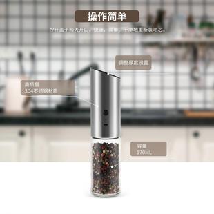 便捷USB充电餐厅玫瑰盐花椒研磨器 厨房家用不锈钢胡椒电动研磨器