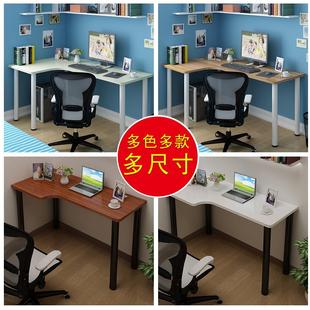 L型书桌转角桌电脑桌拐角简易家用学生写字桌办公桌卧室墙角桌子