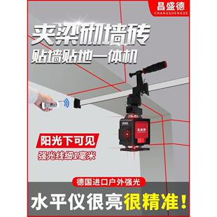昌盛德红光8线12线红外线水平仪高精度室外强光激光迷你砌墙神器