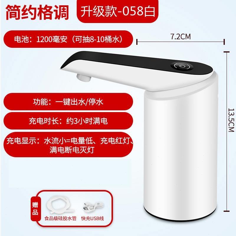 家用桶装水抽水器饮水机小吸水泵按压水器纯净水桶电动自动上水u.