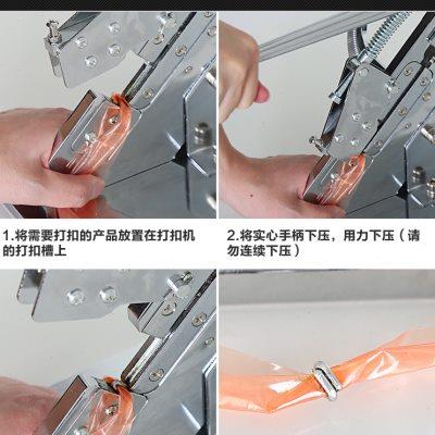 打扣机卡扣铝钉 香肠打扣机火腿肠封口钉u型BU506y 503R 506R