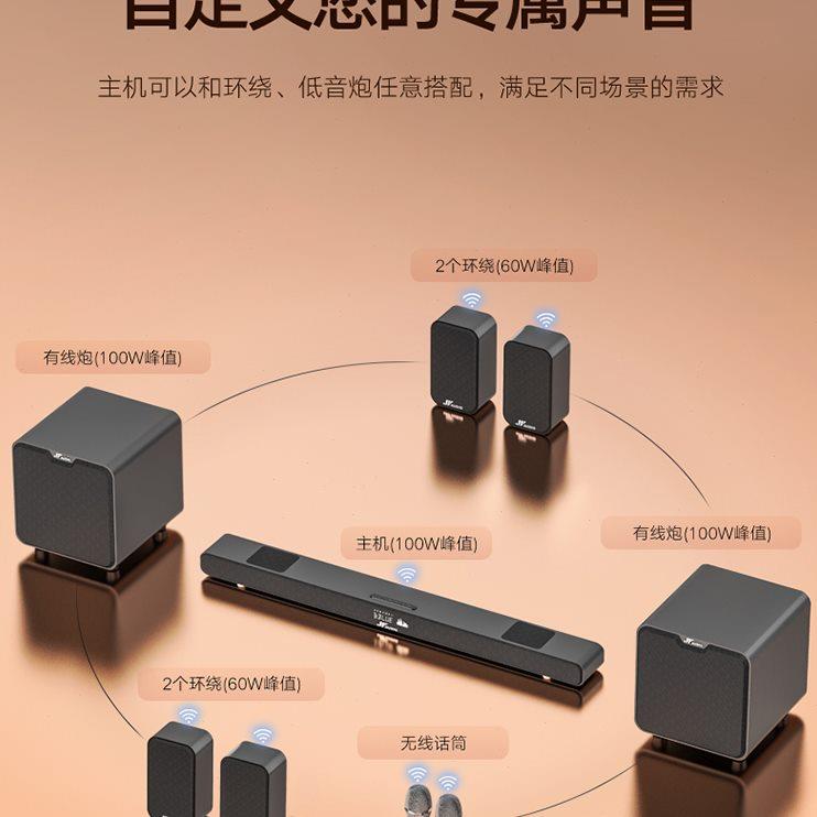 万音A9家用家庭KTV音响套装点歌机触摸屏一体功放卡拉OK全套设备