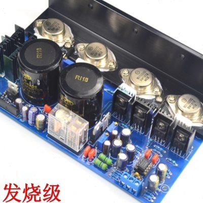 J1金封发烧级功放板 HiFi功放板 成品板测试好 可调小甲类