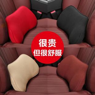 一对男 专用汽车腰靠护腰 车用靠垫 记忆棉腰枕开车腰部支撑四季 款