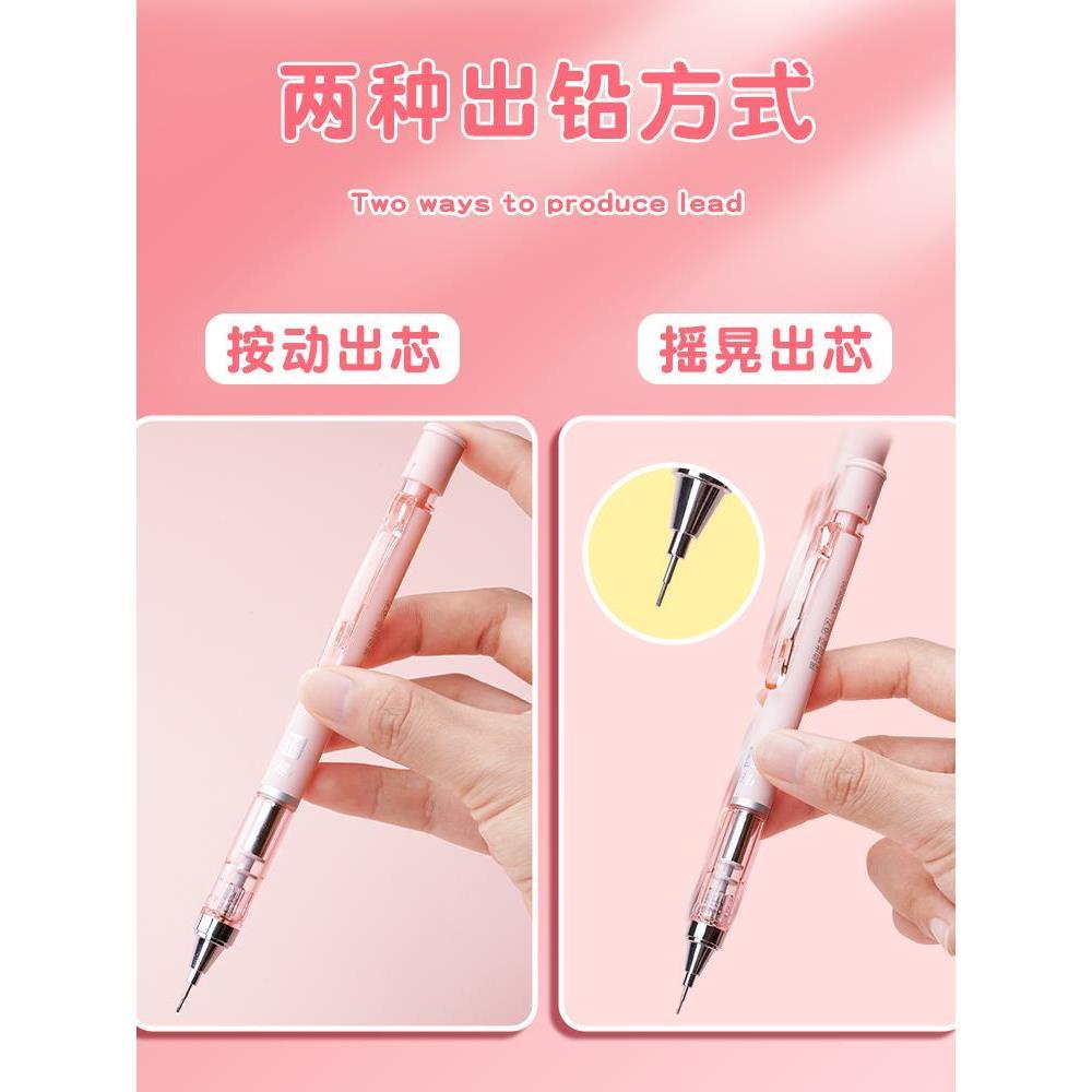 摇摇自动铅笔小学生专用0.5mm自动笔芯高颜值铅笔摇摇不用按自动