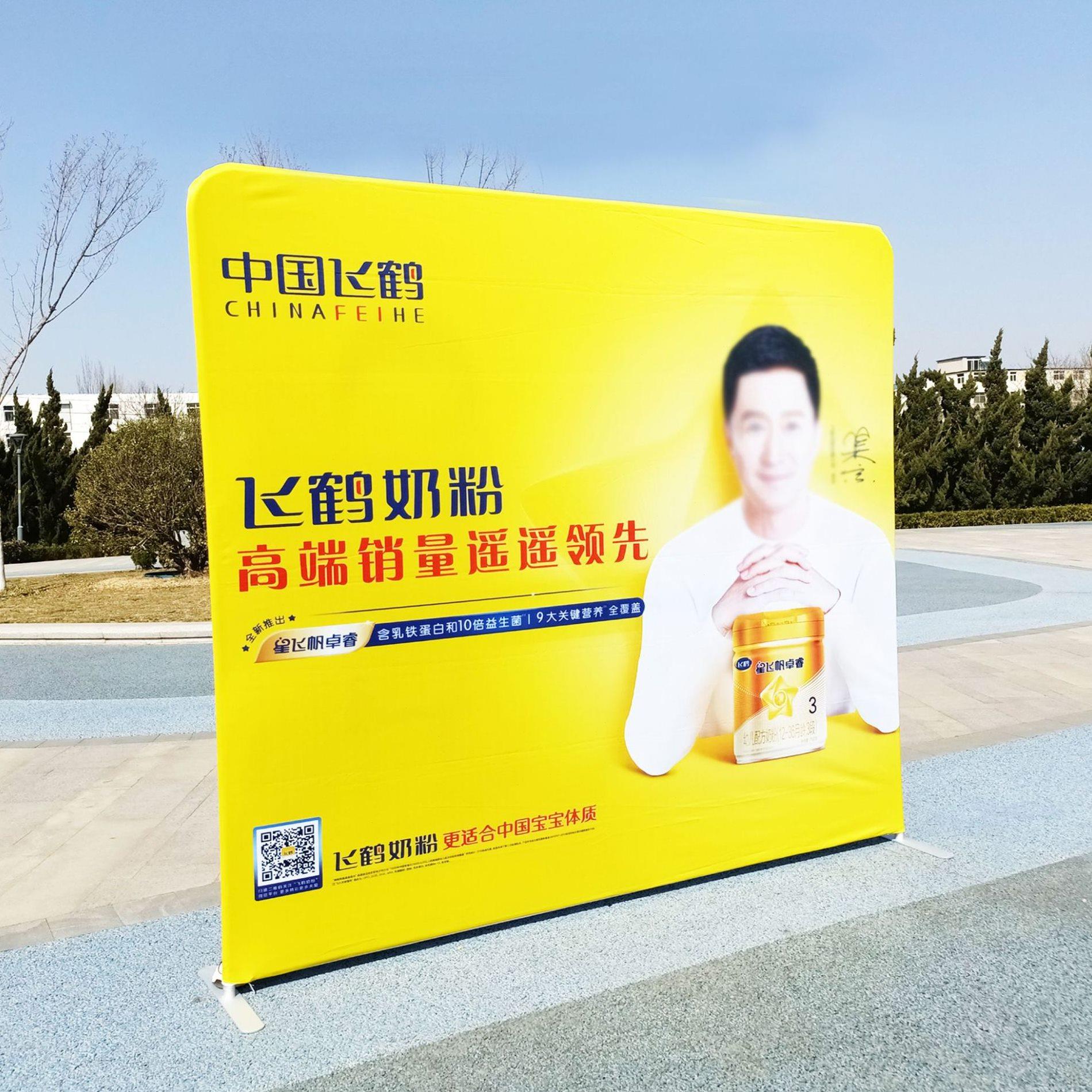 佳艺拉网展架快幕秀快展广告架子海报签到墙展会活动签名墙背景墙