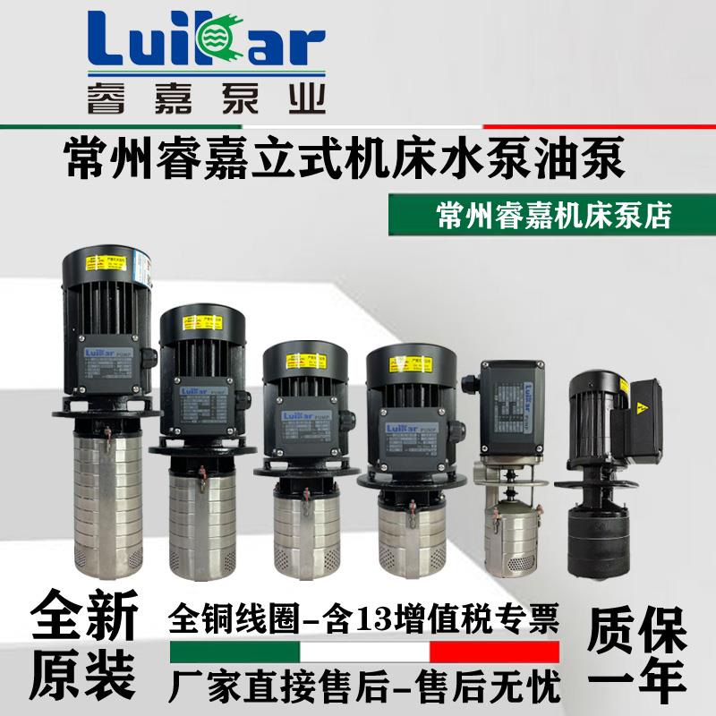 Luikar睿嘉rocoi洛凯CNC加工中心高压水泵LDPB1V-2V-4V-30-40-60