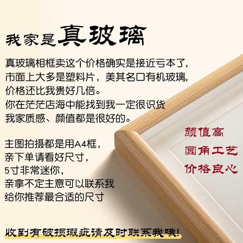 舍得书法字画实木相框摆台摆件挂装饰画简约书房励志语座右铭定制图片