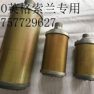 ARO英格索兰隔膜泵消音器，1寸/1.5寸/2寸3寸消音器，气动泵配件