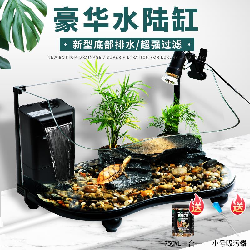 大型乌龟缸带f晒台养乌龟专用鱼缸高端玻璃水陆刚生态缸养龟饲养