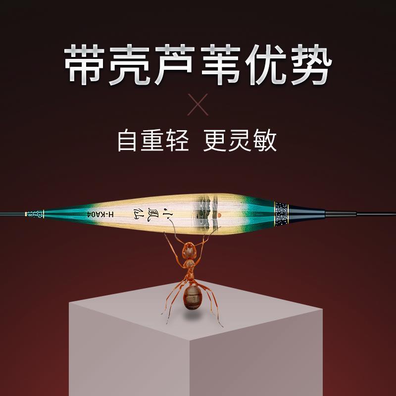 芦苇夜光漂高灵敏鲫鲤鱼硬尾浮漂醒目黑坑日夜两用电子鱼漂