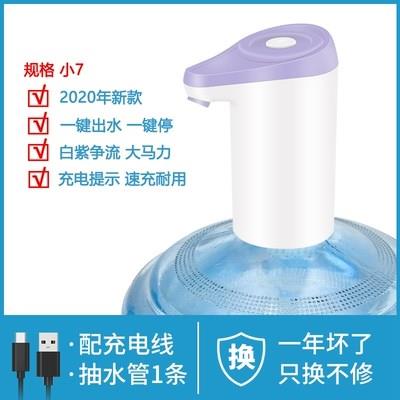 桶v装水抽水器饮水机家用小型自动上水吸水泵电动出水纯净水桶压