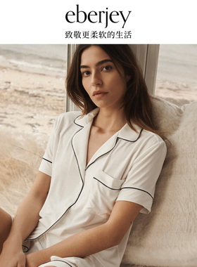Eberjey美国莫代尔短袖家居服套装松弛感可外穿吉赛尔软糯睡衣女