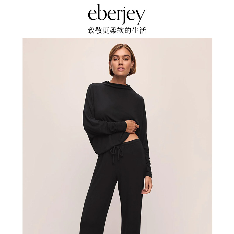Eberjey莫代尔可外穿家居服套装