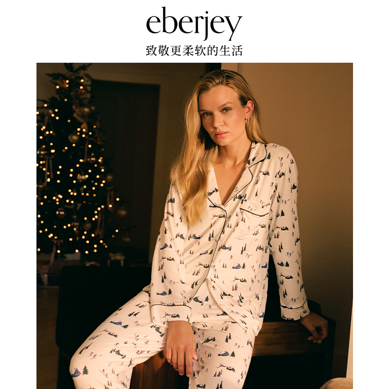 Eberjey美国莫代尔家居服套装